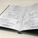 Hotel Guest Information Folders